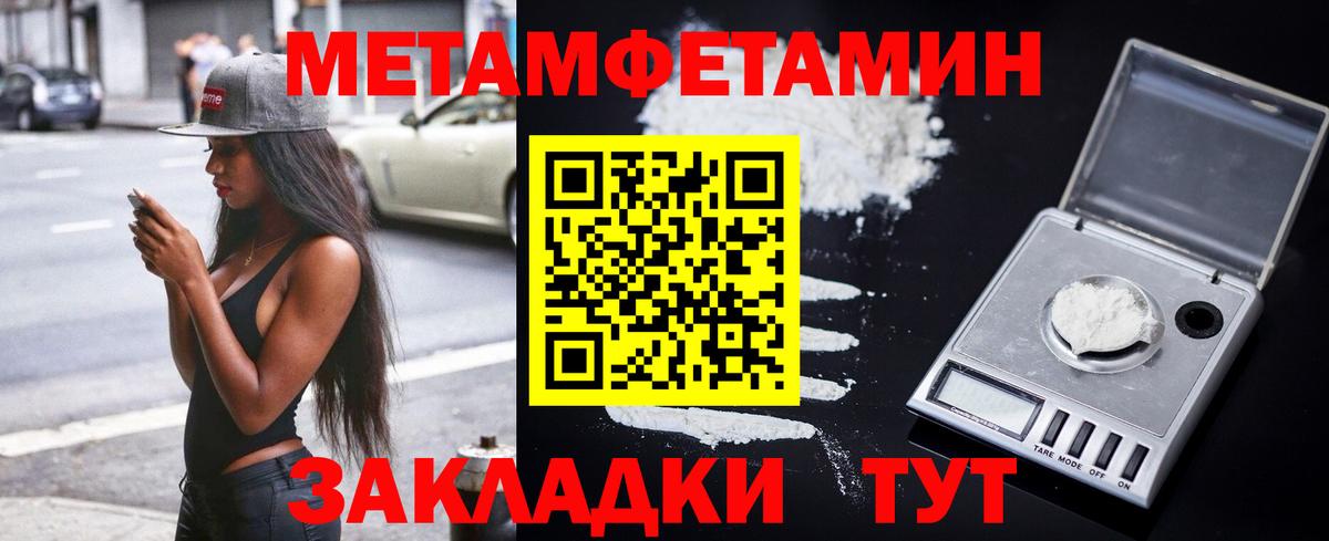 Амфетамин 98% Луга