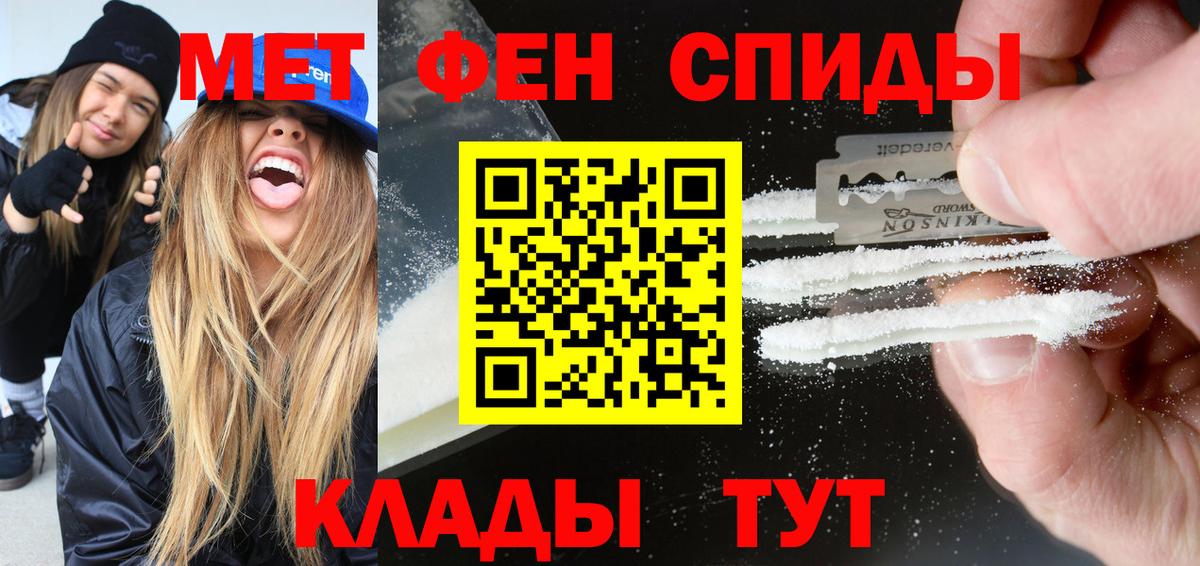 Луга  Амфетамин 97%  Амфетамин  Вход с VPN  АМФ 