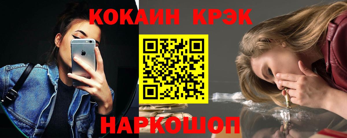 COCAIN Эквадор Луга
