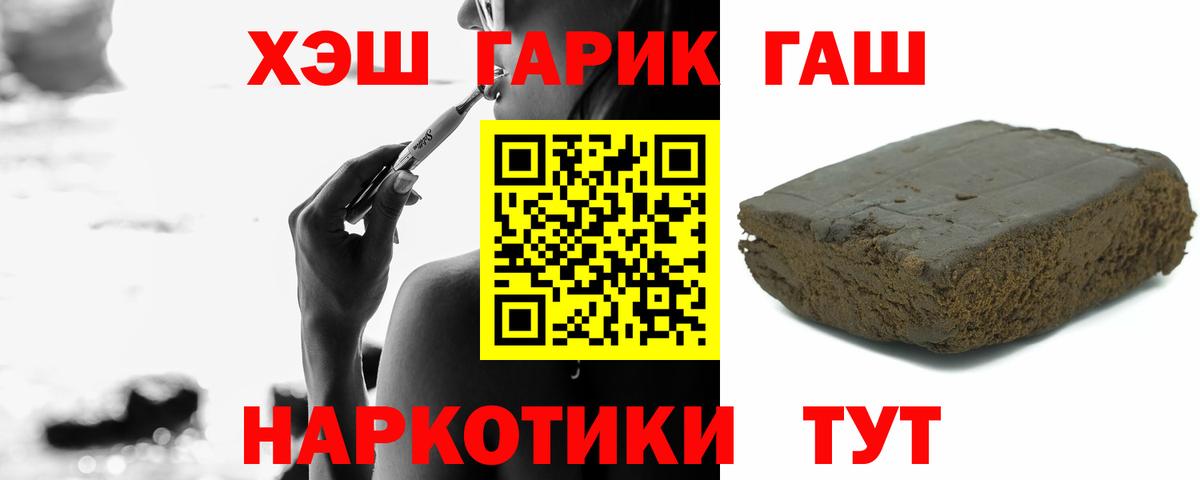 Гашиш ice o lator  ГАШ гарик  Луга  Вход с VPN 