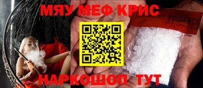 синтетический гашиш Севастополь