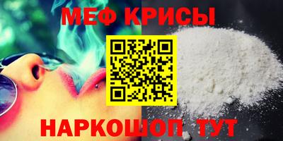 мефедрон VHQ Донецк