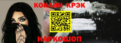 мефедрон VHQ Донецк