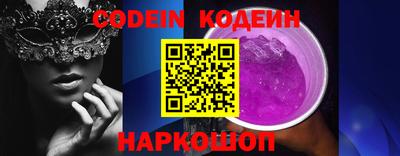 мефедрон VHQ Донецк