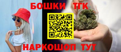 гашишное масло Свободный