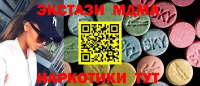 мефедрон VHQ Донецк