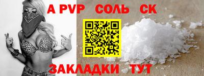 Альфа ПВП Донской