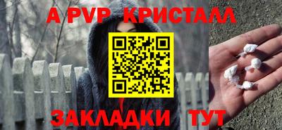 мефедрон VHQ Донецк