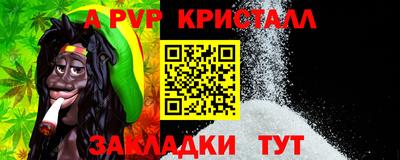 мефедрон VHQ Донецк