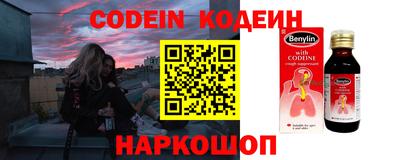 мефедрон VHQ Донецк