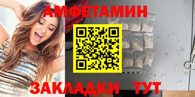 мефедрон VHQ Донецк