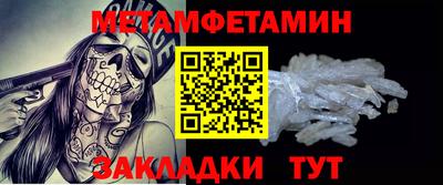 мефедрон VHQ Донецк