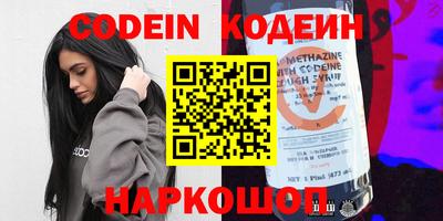 мефедрон VHQ Донецк