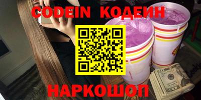 мефедрон VHQ Донецк