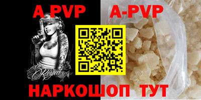 Альфа ПВП Донской