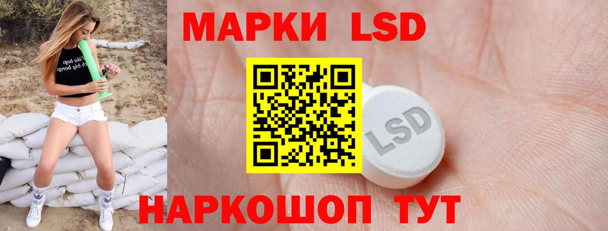 ЛСД экстази ecstasy  Вход с VPN  Луга  ОМГ ОМГ ONION  Лсд 25 экстази кислота 