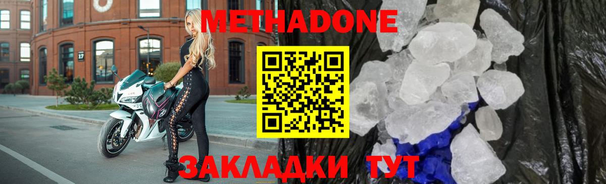  Кокаин Луга