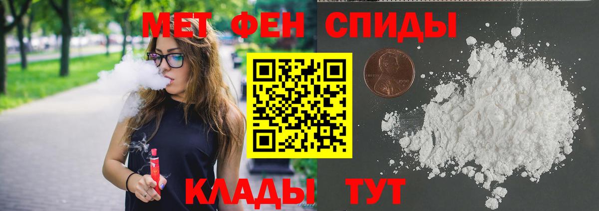 Метамфетамин мет  Метамфетамин мет  Луга  Вход с VPN 