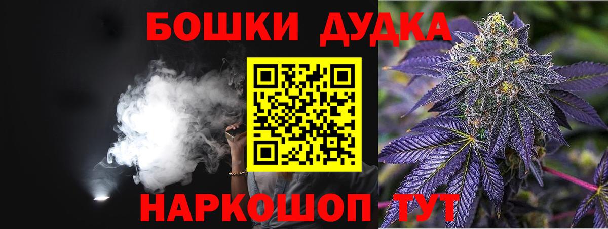 Луга  Бошки марихуана VHQ  Шишки марихуана THC 21%  Вход с VPN 