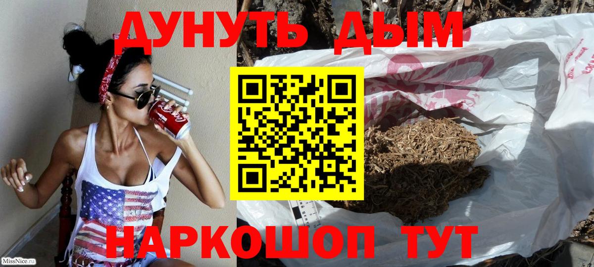 Каннабис THC 21% Луга